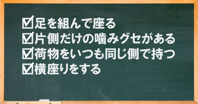 4つの原因.jpg