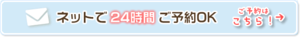 contact_mail.pngのサムネイル画像